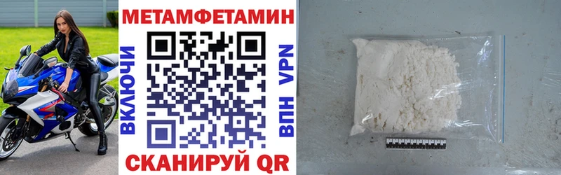 Amphetamine VHQ  купить закладку  Ирбит 