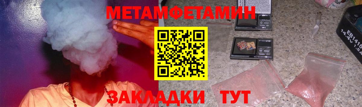 Амфетамин  Вход с VPN  Ирбит  Амфетамин 98% 