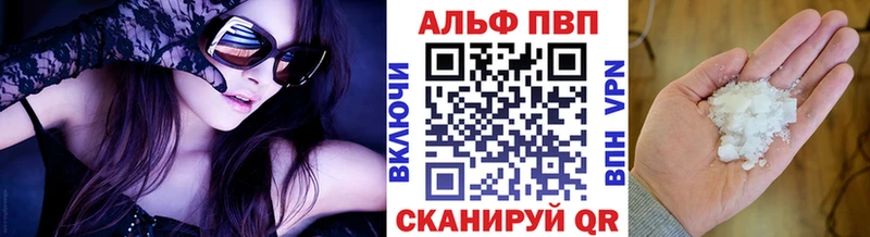 А ПВП СК  дарнет шоп  Ирбит 