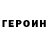 Альфа ПВП VHQ Aleks Obedkov