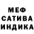 МЕТАДОН кристалл Katya Suhovetruk