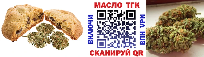 что такое наркотик  Ирбит  гидра рабочий сайт  Canna-Cookies конопля 