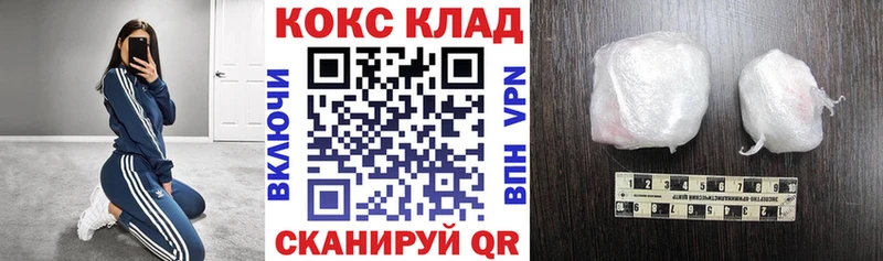 КОКАИН Columbia  Ирбит 