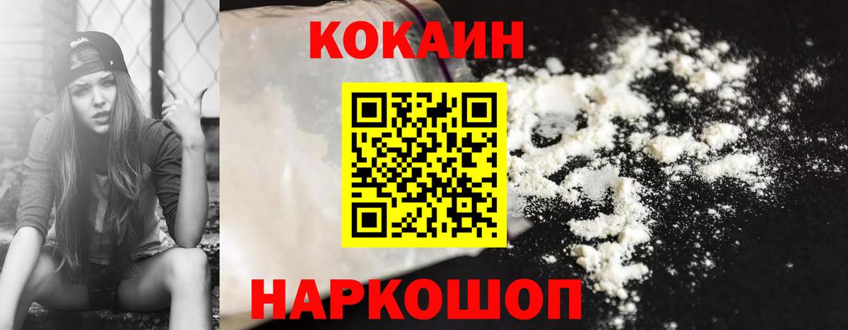 Кокаин  Вход с VPN  КОКАИН Боливия  Ирбит  COCAIN Перу 