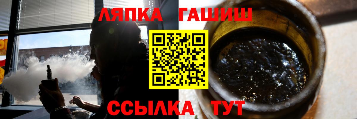 Ирбит  ГАШИШ гашик  Гашиш VHQ  Вход с VPN 