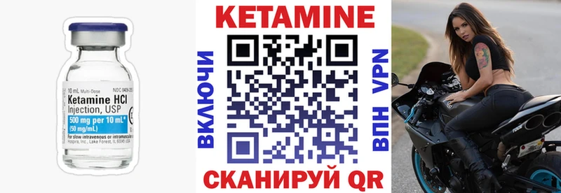 Кетамин ketamine  мега сайт  Ирбит 