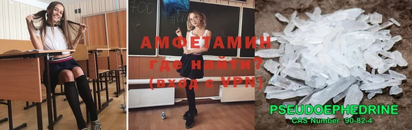 spice Абаза