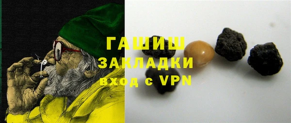 spice Абаза