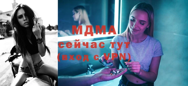 прущие крисы Абдулино