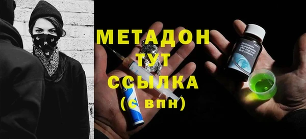 твердый Абинск