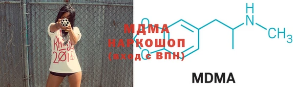 твердый Абинск