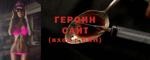 бутик Ветлуга