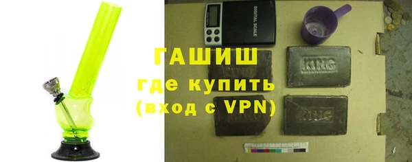 метамфетамин Россошь