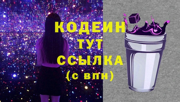 прущие крисы Абдулино
