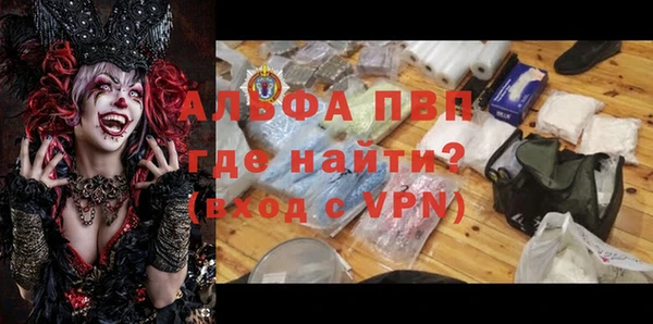 прущие крисы Абдулино