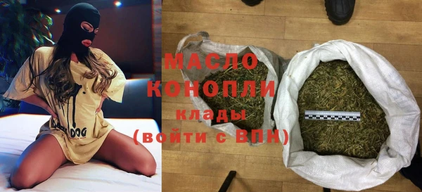 твердый Абинск