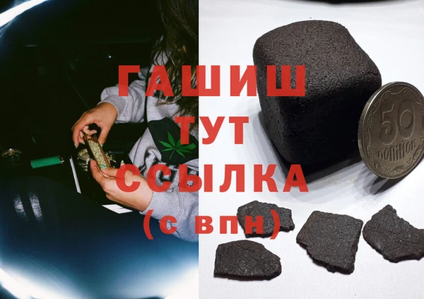 твердый Абинск
