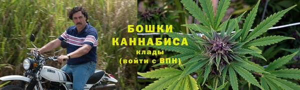 метамфетамин Россошь