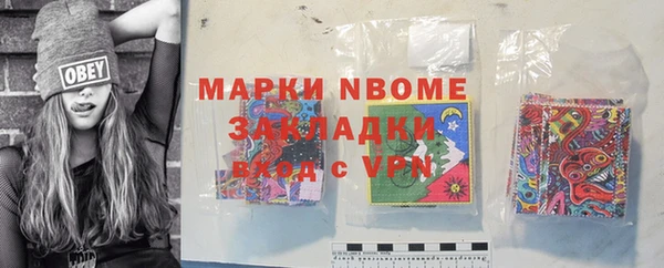 метамфетамин Россошь