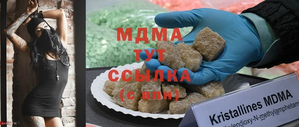 твердый Абинск
