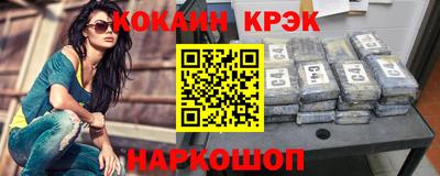 молекула духа Кумертау