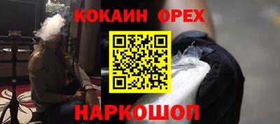 кокаин колумбия Кунгур