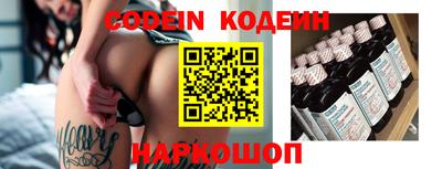кокаин колумбия Новодвинск
