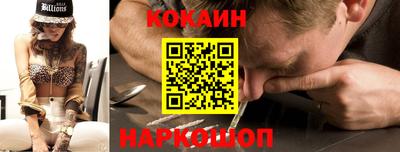 кокаин колумбия Кунгур