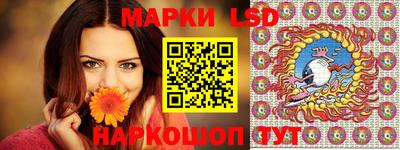 молекула духа Кумертау