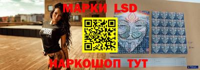 молекула духа Кумертау