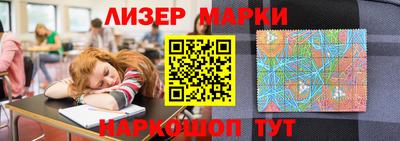 молекула духа Кумертау