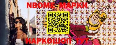 молекула духа Кумертау