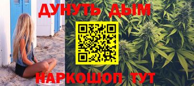 молекула духа Кумертау
