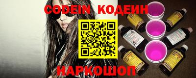 молекула духа Кумертау