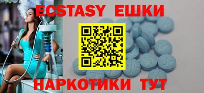 молекула духа Кумертау