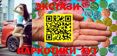 молекула духа Кумертау