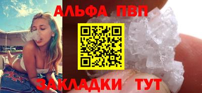молекула духа Кумертау