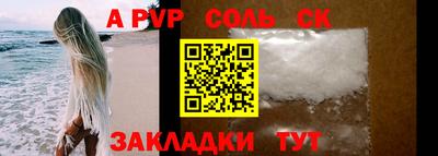 молекула духа Кумертау