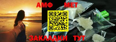 молекула духа Кумертау