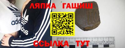 молекула духа Кумертау