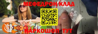 молекула духа Кумертау