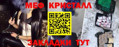 молекула духа Кумертау
