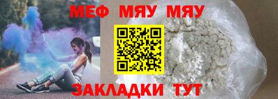 молекула духа Кумертау