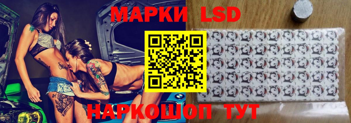 LSD-25 экстази кислота  Вход с VPN  ЛСД экстази  ЛСД экстази ecstasy  Ирбит 
