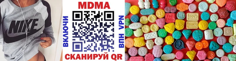 МДМА молли  где купить наркотик  Ирбит 
