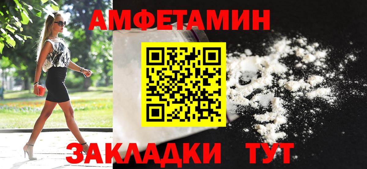 Метамфетамин винт Ирбит