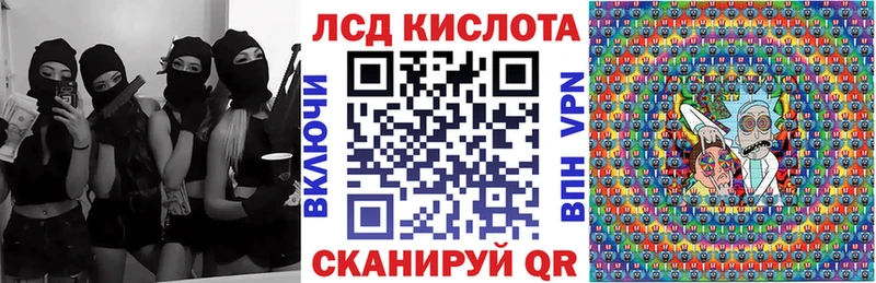 Марки N-bome 1,5мг  наркота  МЕГА как войти  Ирбит 