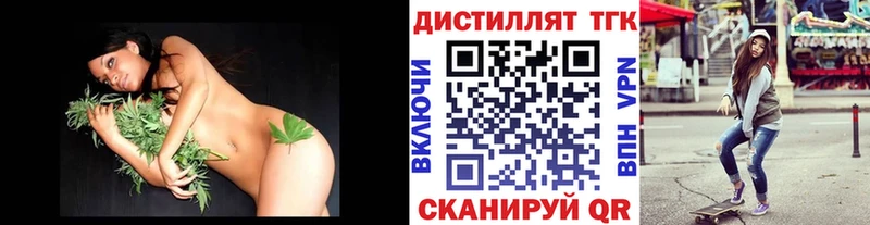 цены наркотик  Ирбит  Дистиллят ТГК концентрат 