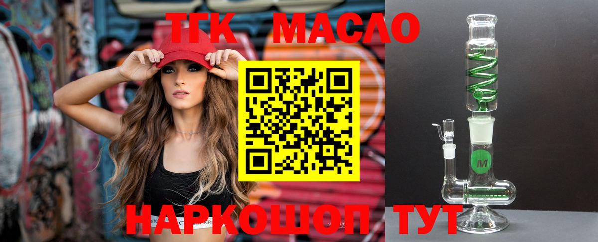 Дистиллят ТГК концентрат Ирбит