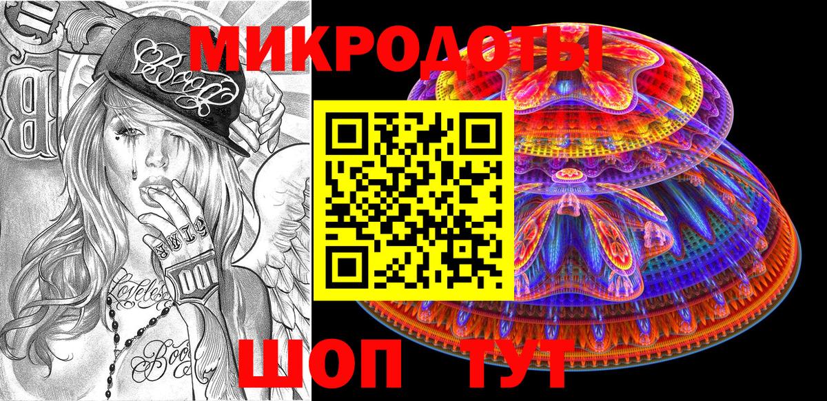 Галлюциногенные грибы прущие грибы  Галлюциногенные грибы Psilocybe  Вход с VPN  Ирбит 